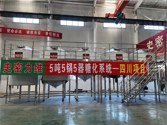 大新精酿啤酒设备厂—10吨五锅五器糖化系统—东北项目